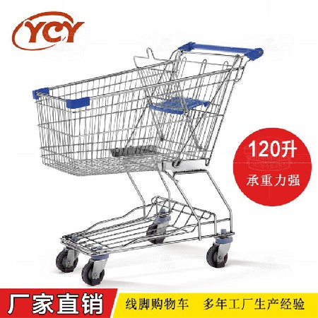 線(xiàn)型購物車(chē)YCY-X120（120升）