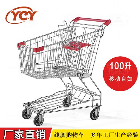 線(xiàn)型購物車(chē)YCY-X110（110升）