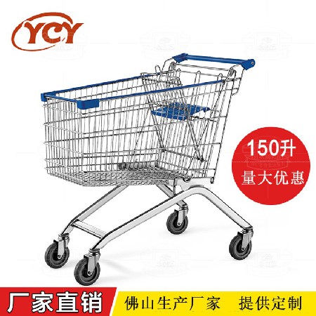 購物車(chē)-人字型R150L
