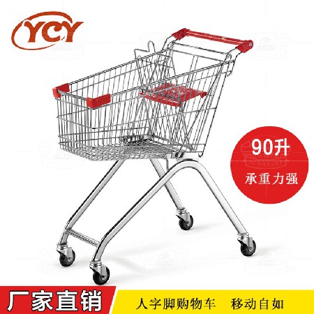 購物車(chē)-人字型R90L